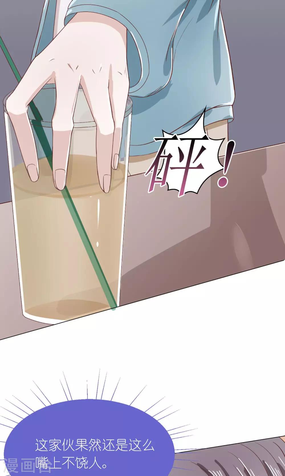 第12话 毒舌陈今风-第12话