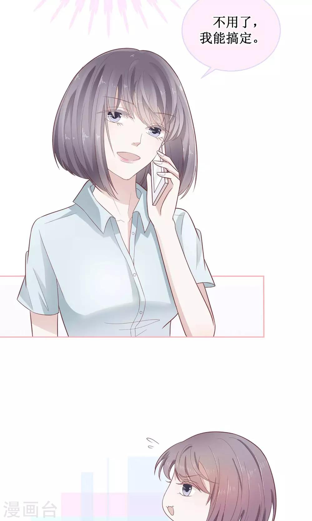 第16话 讲道理的老阿姨-第16话