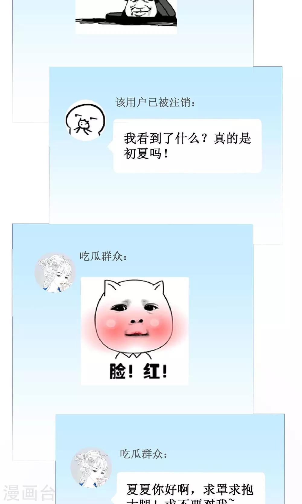 第16话 讲道理的老阿姨-第16话