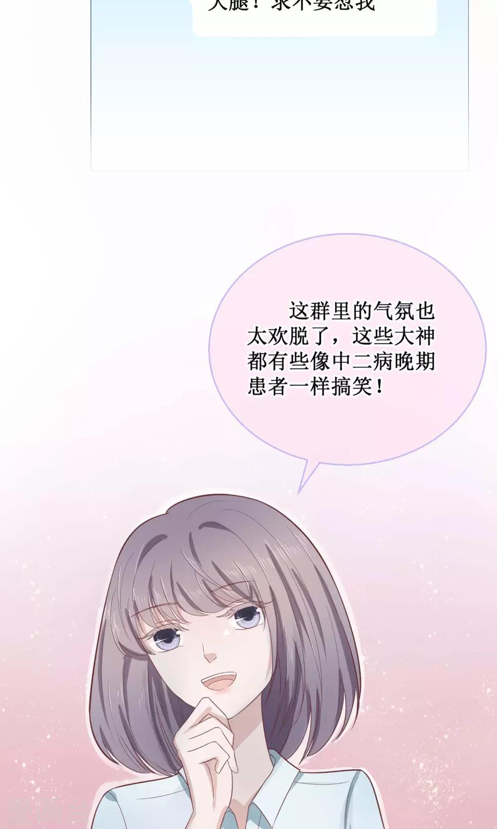 第16话 讲道理的老阿姨-第16话