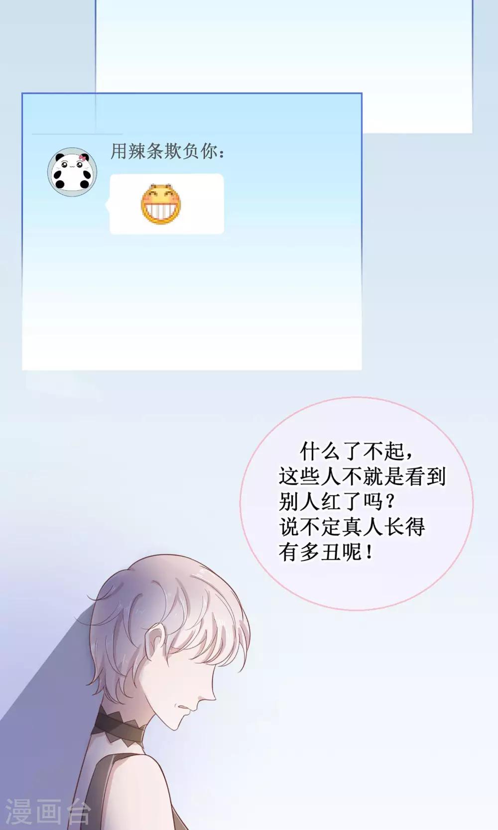 第16话 讲道理的老阿姨-第16话