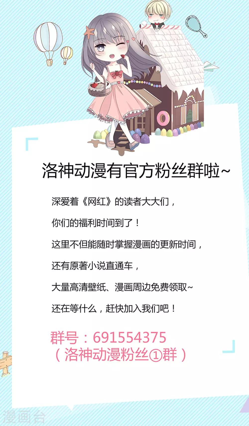 第16话 讲道理的老阿姨-第16话