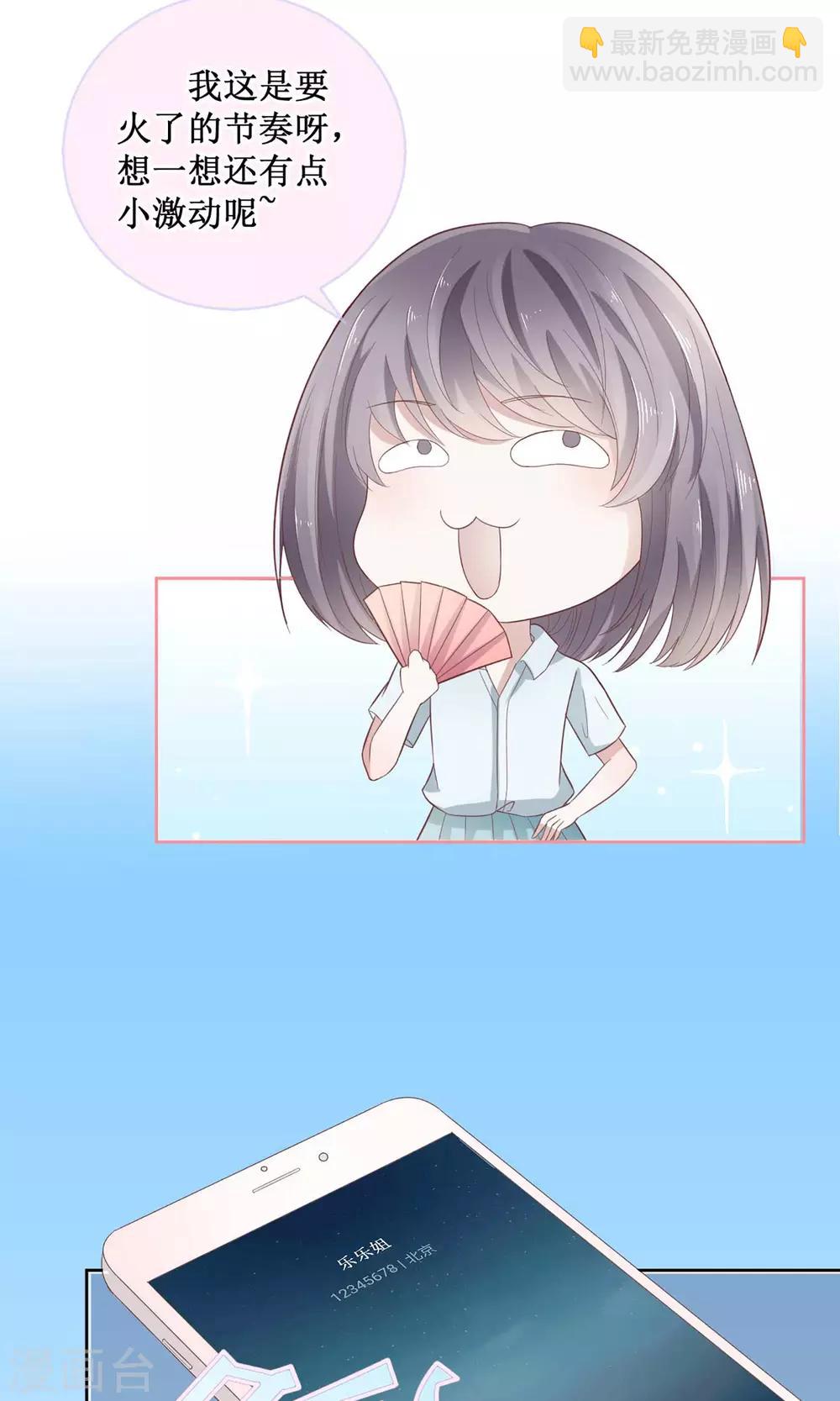 第16话 讲道理的老阿姨-第16话