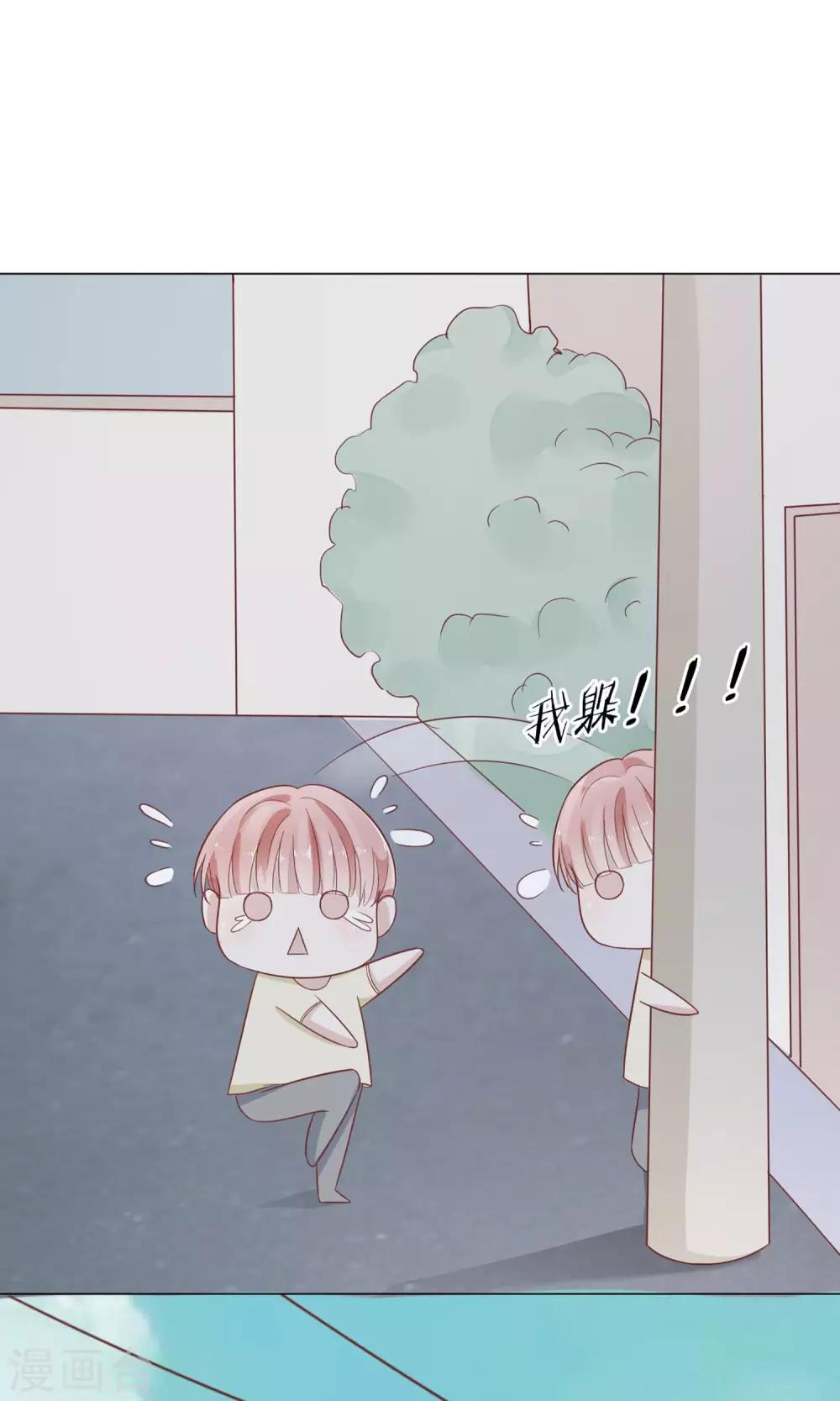 第18话 傲娇的不速之客-第18话