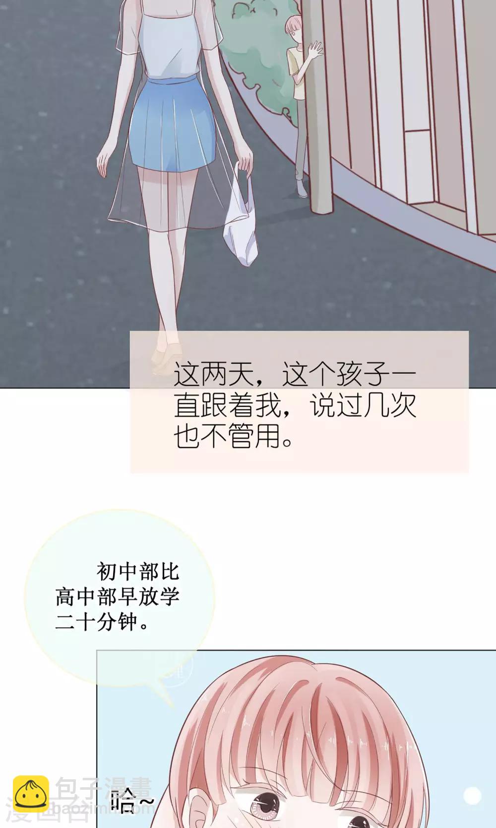 第18话 傲娇的不速之客-第18话