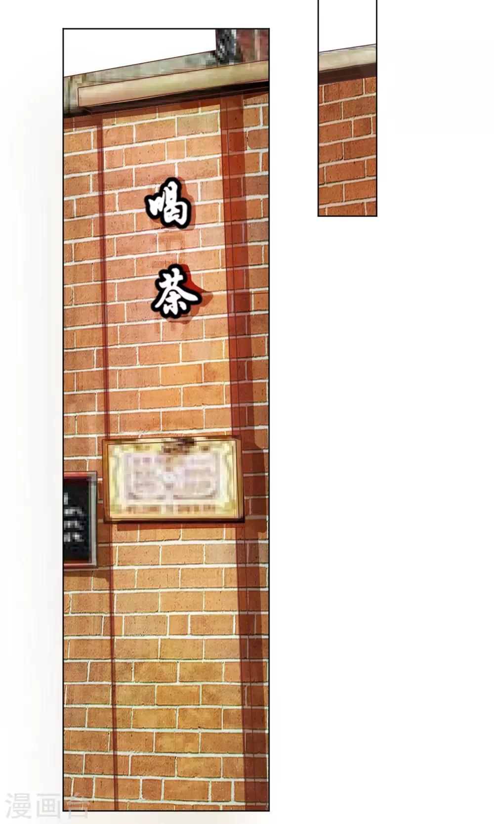 第18话 傲娇的不速之客-第18话