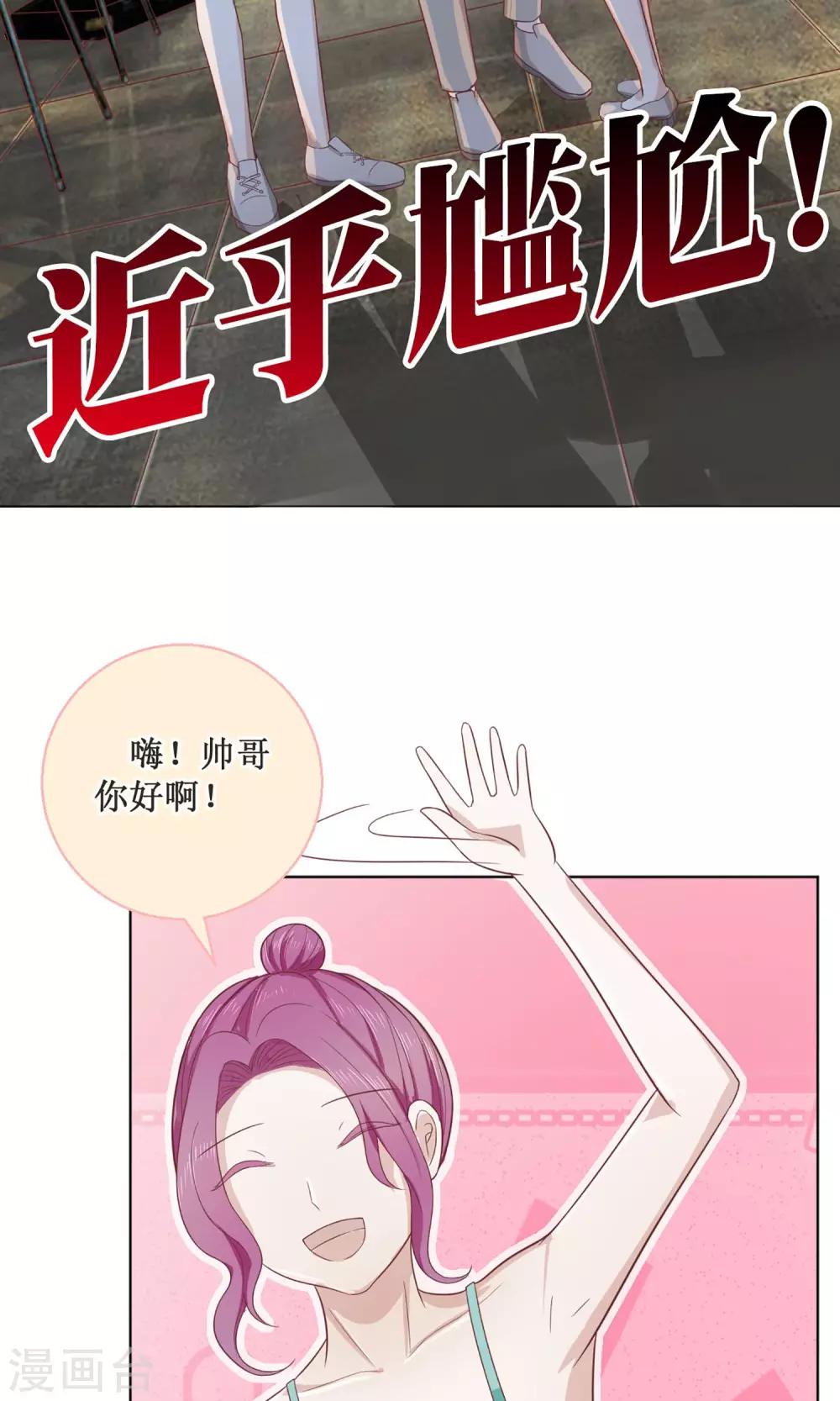 第18话 傲娇的不速之客-第18话