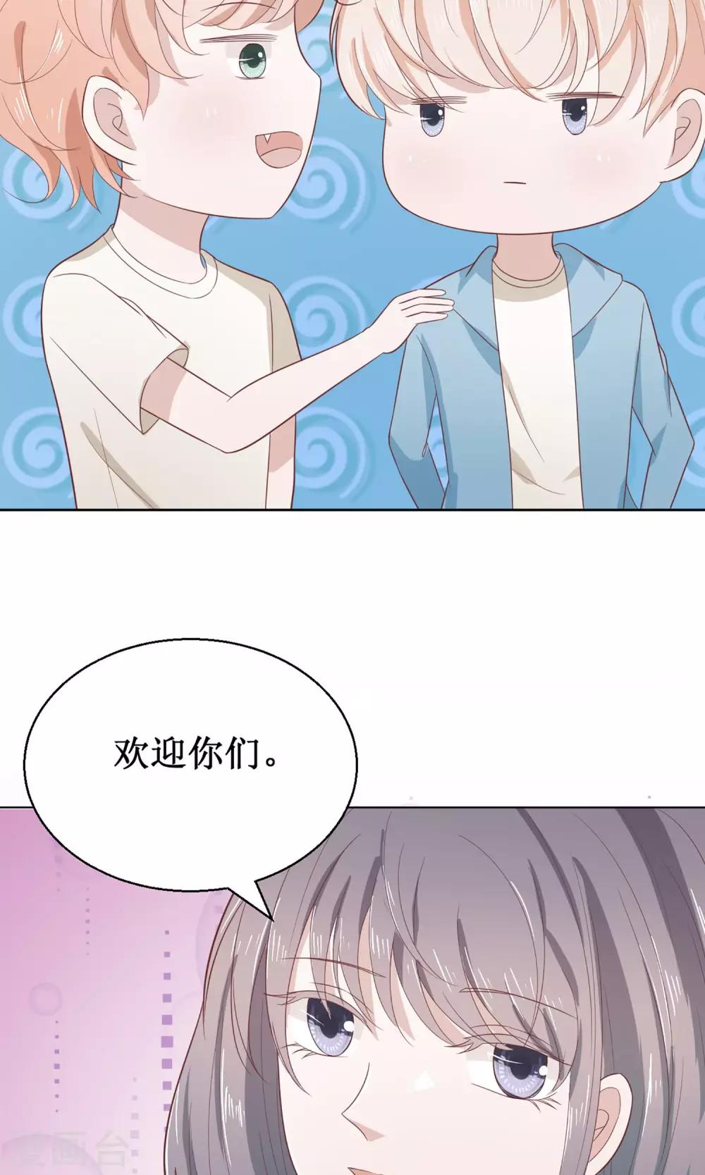 第18话 傲娇的不速之客-第18话