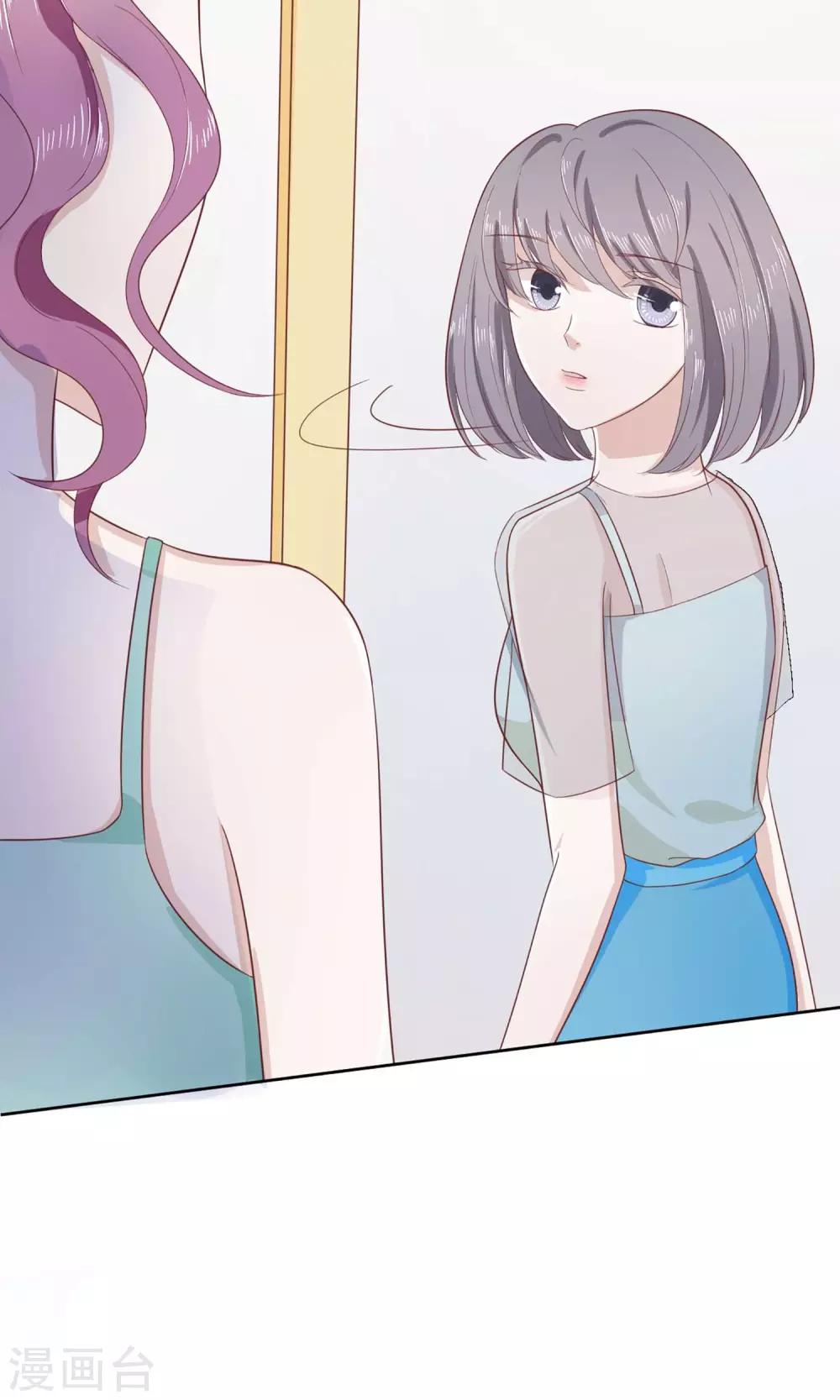 第18话 傲娇的不速之客-第18话