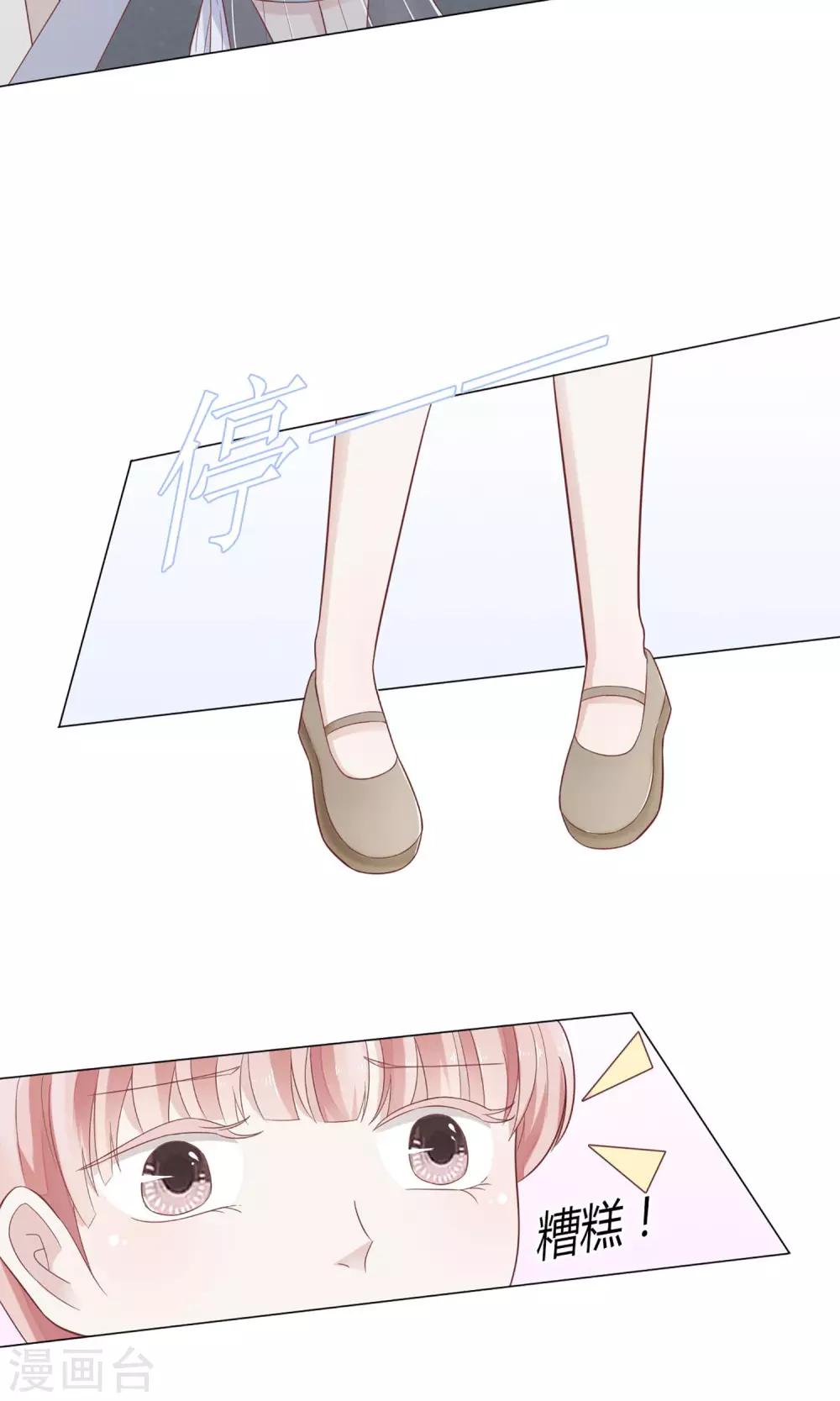 第18话 傲娇的不速之客-第18话