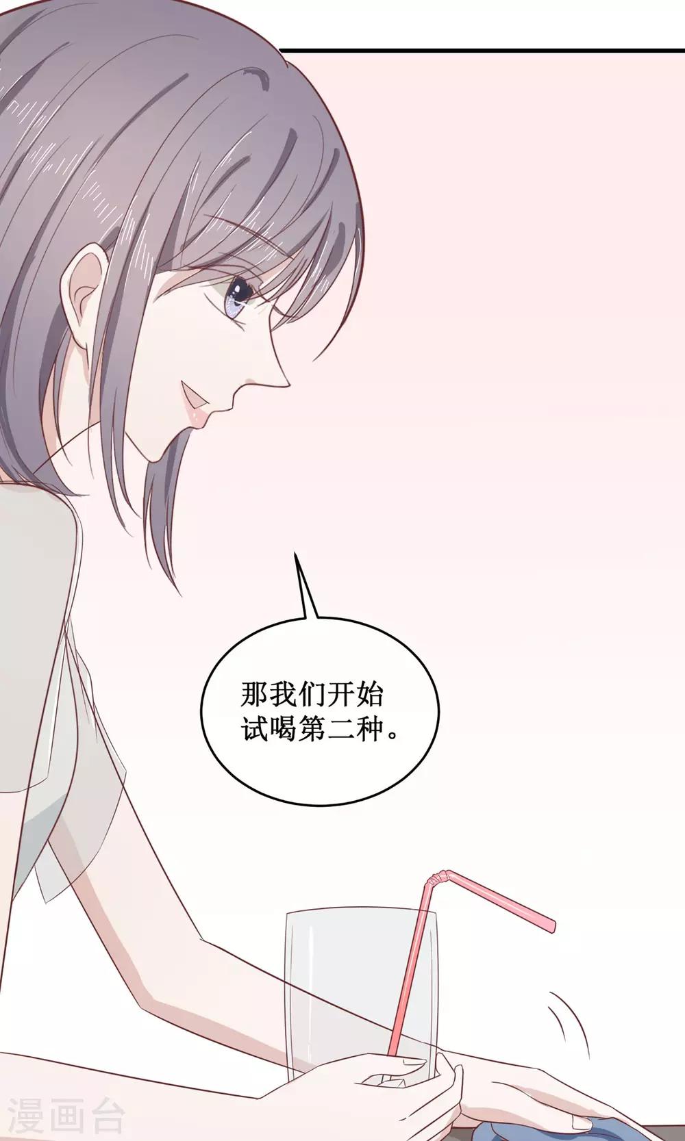 第19话 明着耍帅-第20话