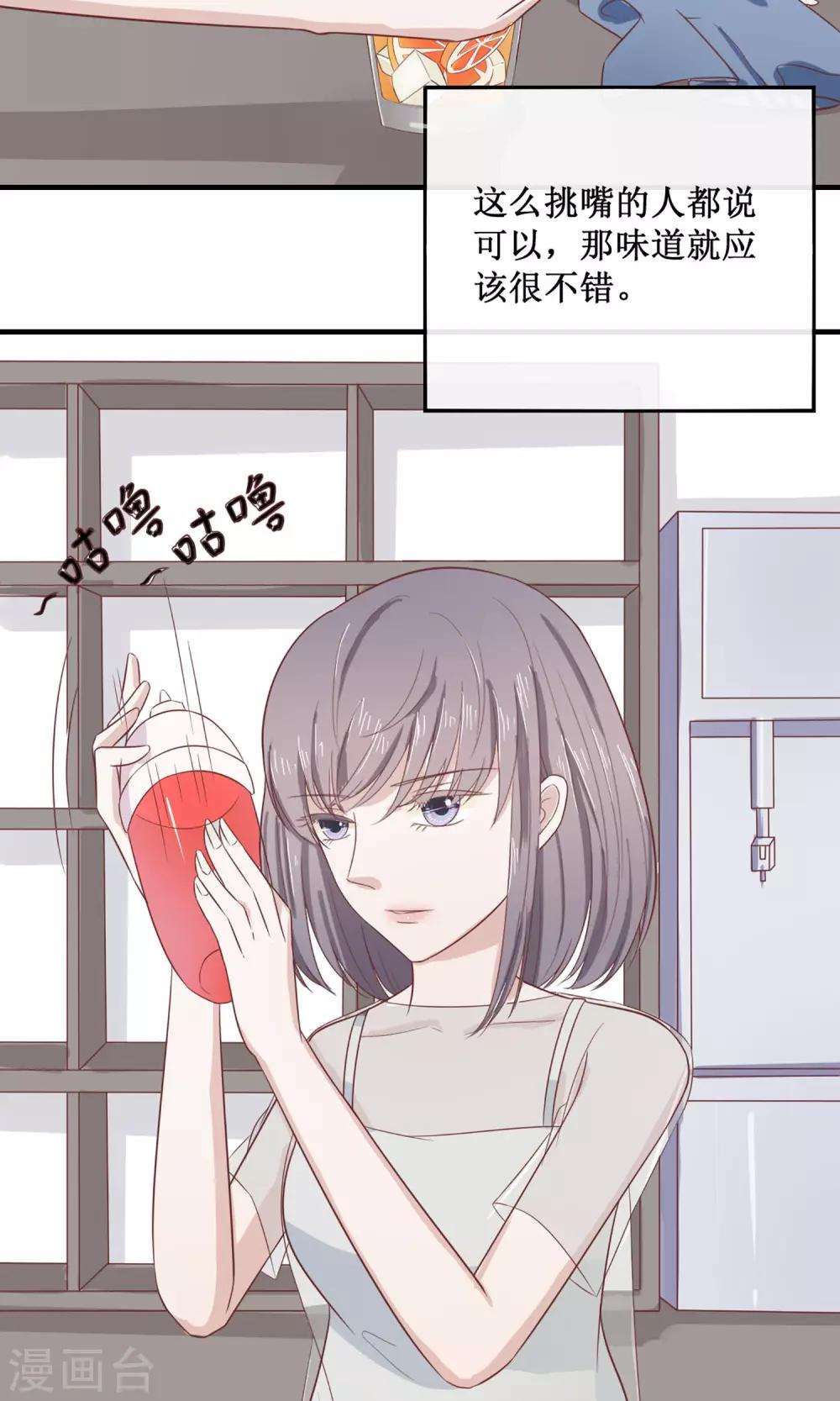 第19话 明着耍帅-第20话