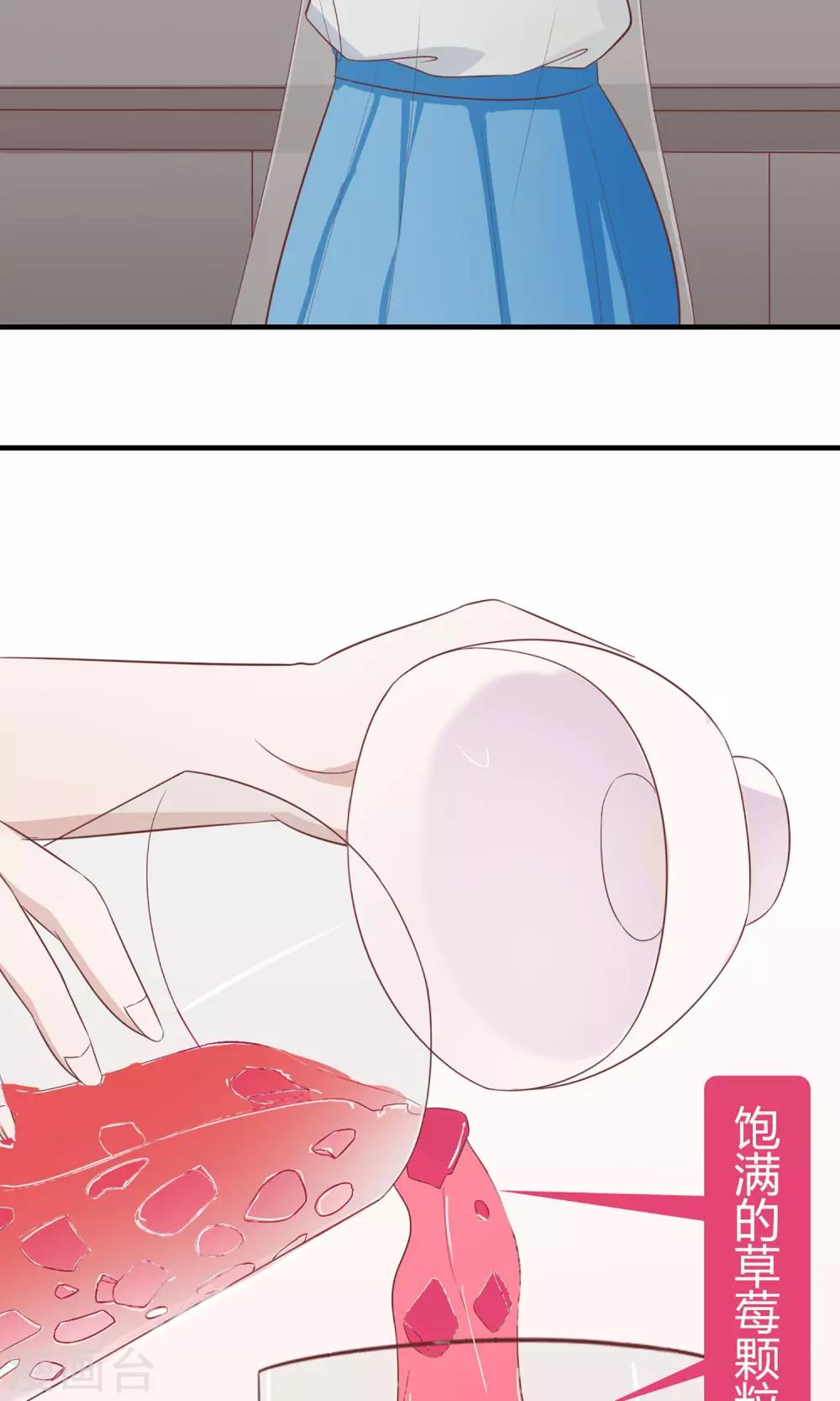 第19话 明着耍帅-第20话