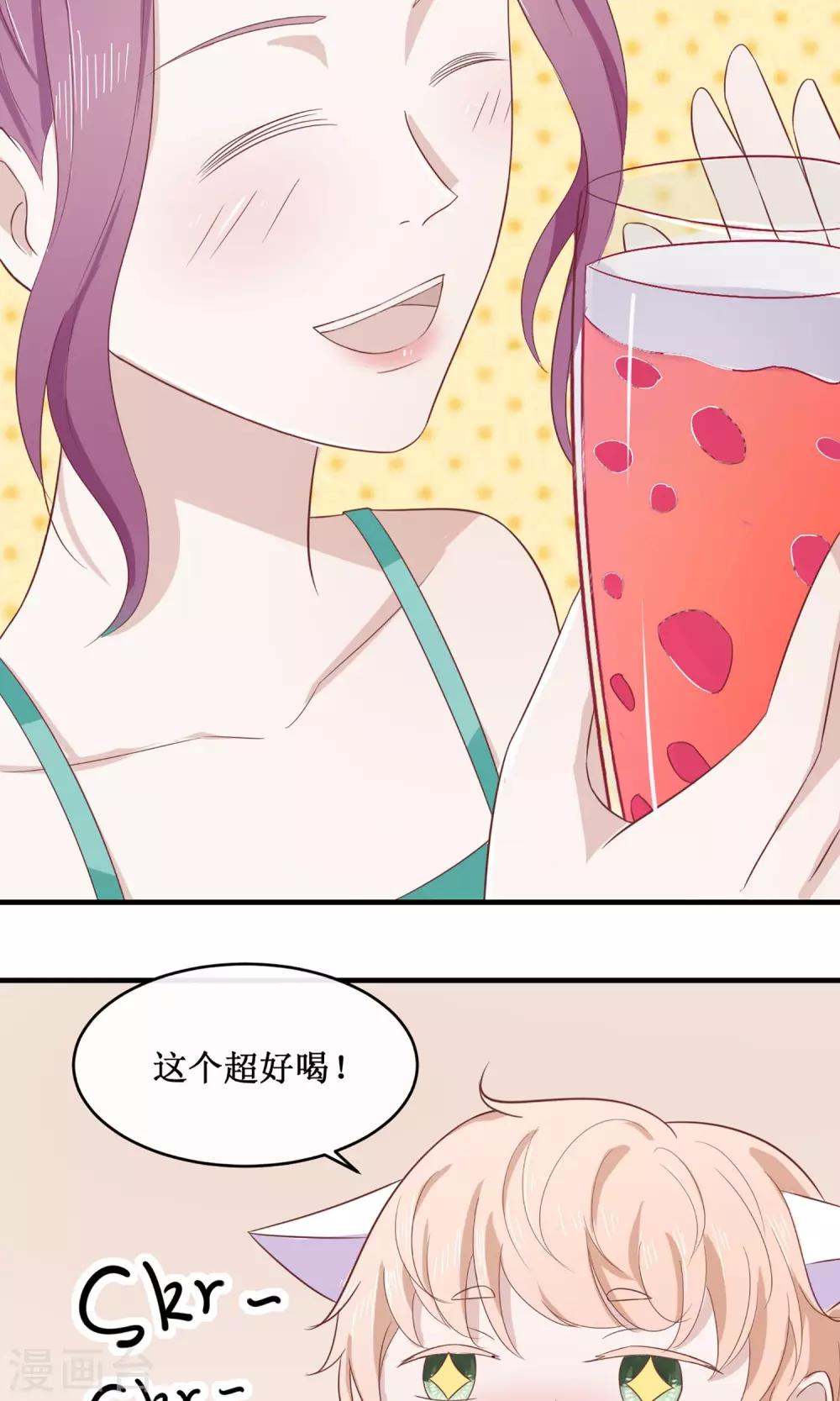 第19话 明着耍帅-第20话