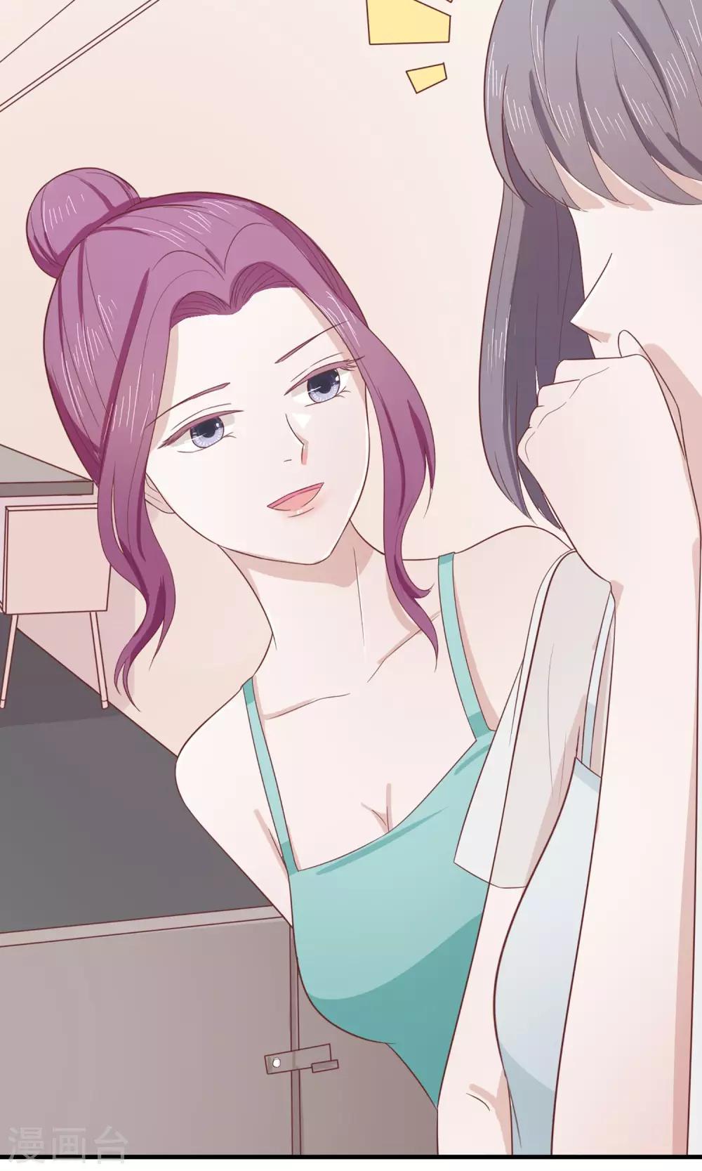 第19话 明着耍帅-第20话