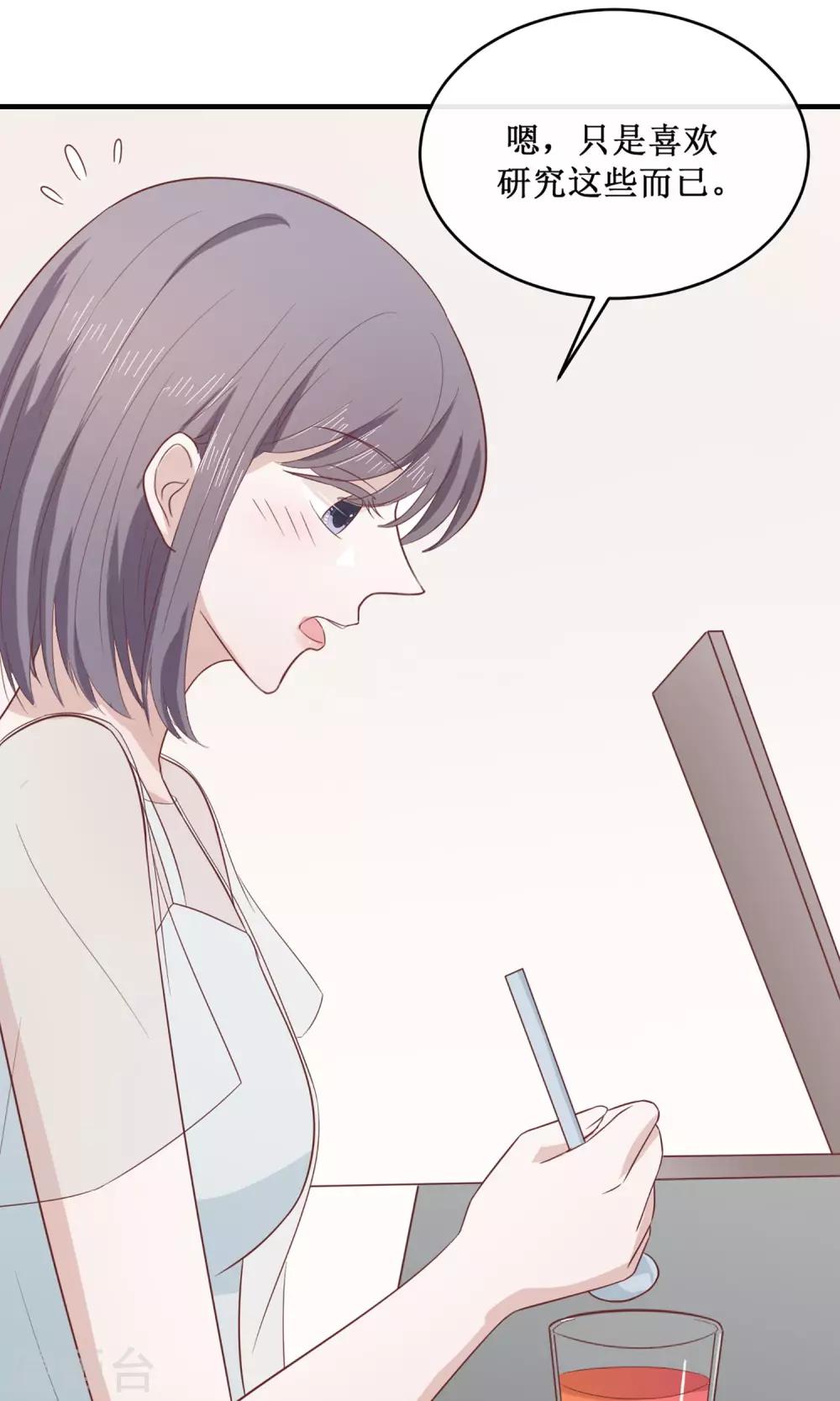 第19话 明着耍帅-第20话