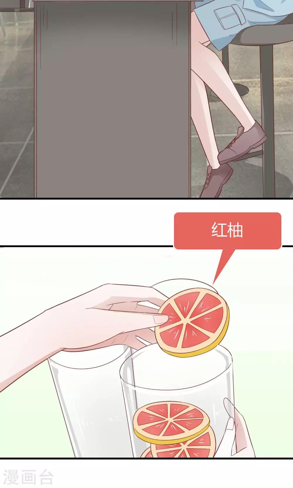 第19话 明着耍帅-第20话