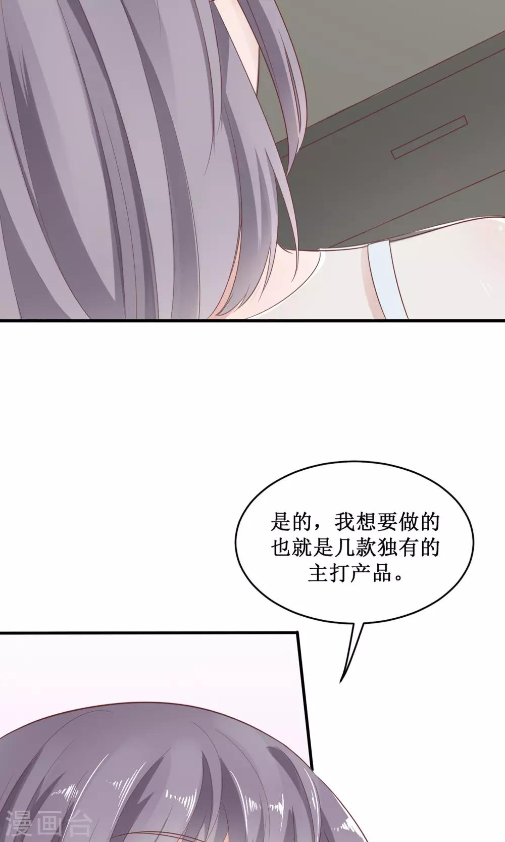 第19话 明着耍帅-第20话