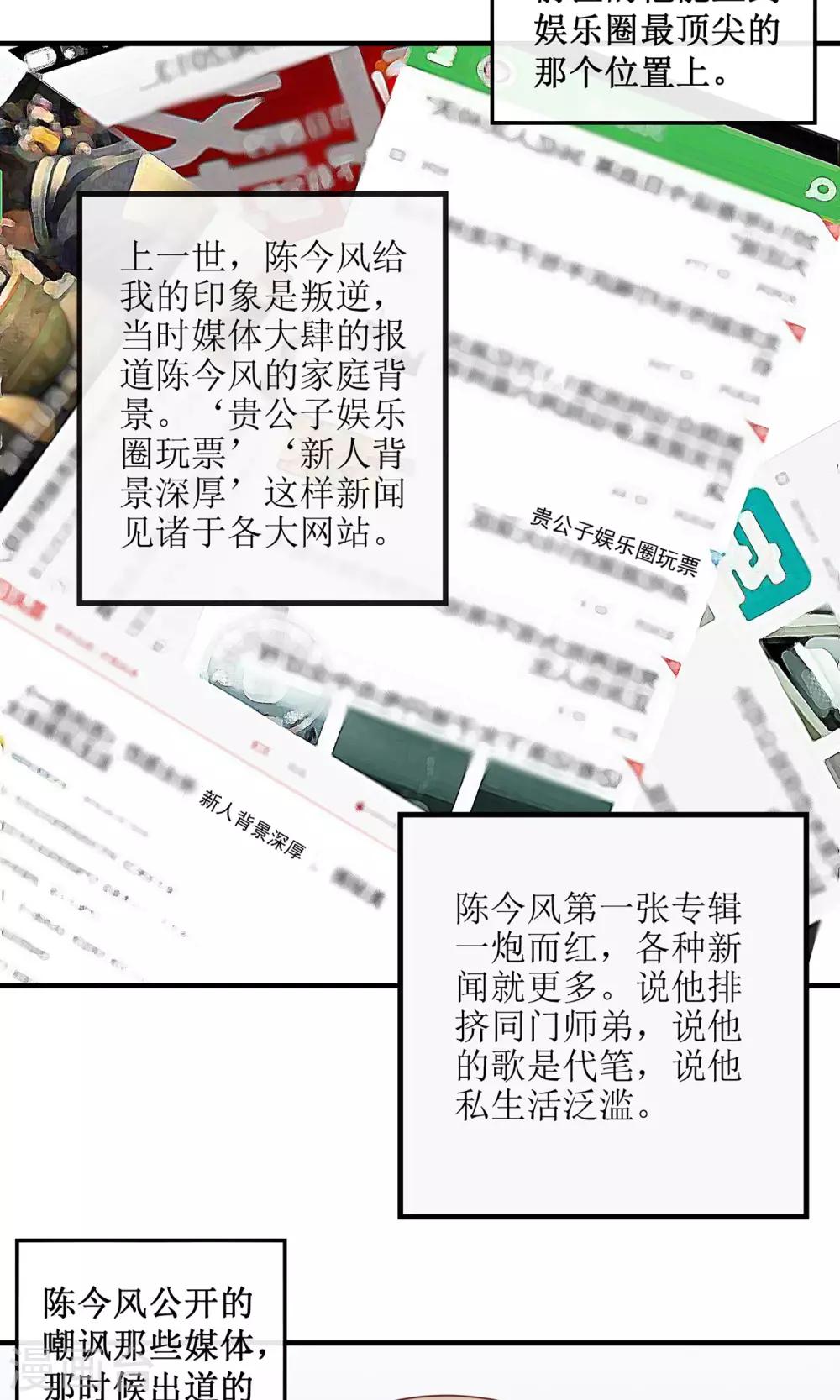 第19话 明着耍帅-第20话