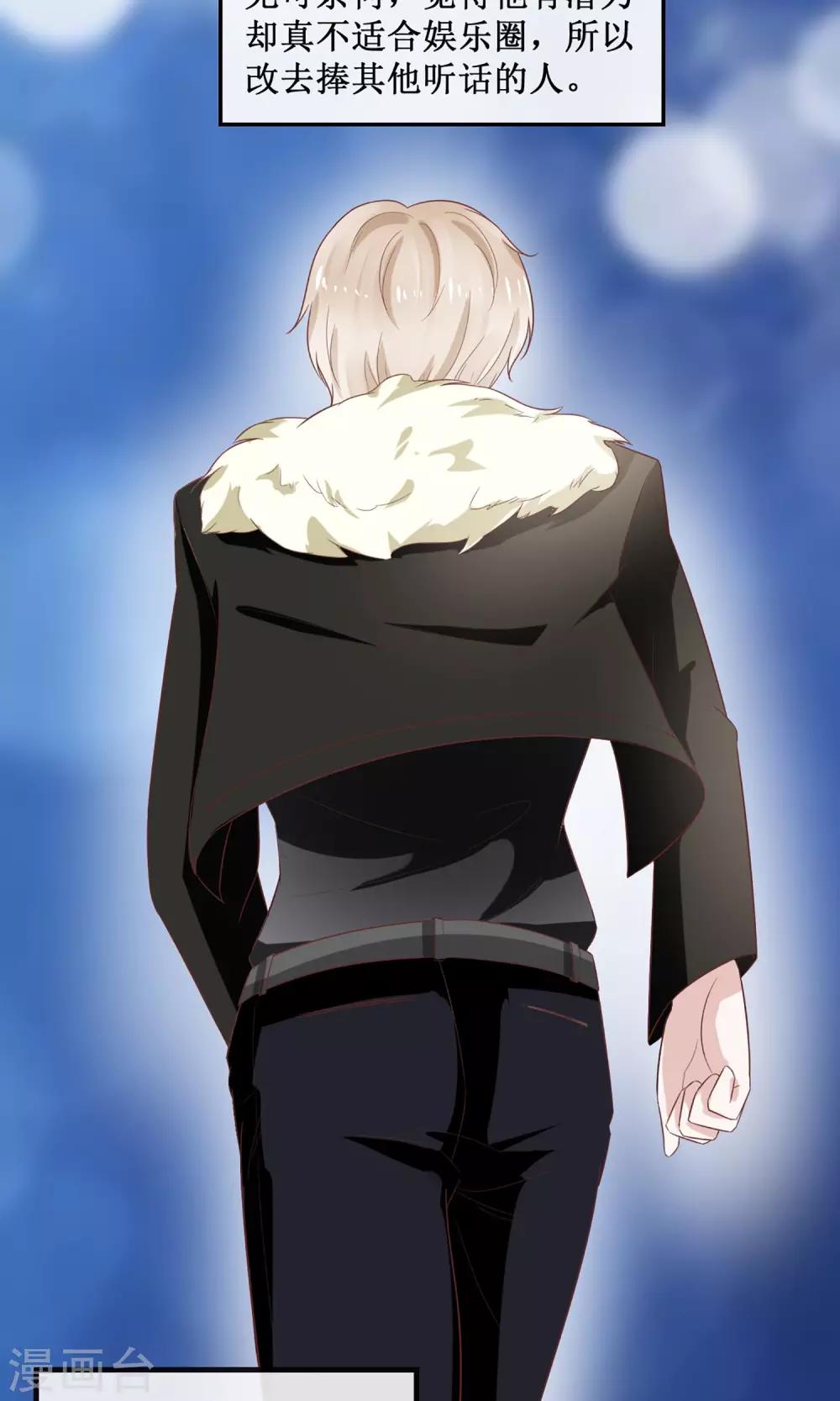 第19话 明着耍帅-第20话