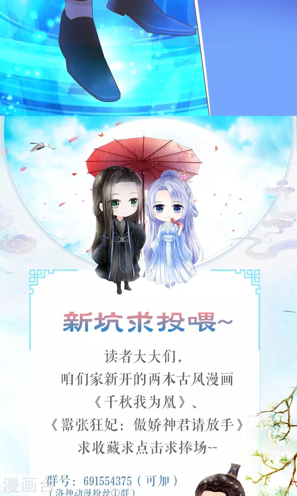 第19话 明着耍帅-第20话