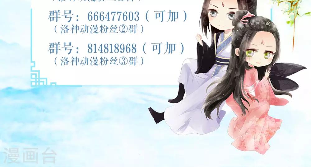 第19话 明着耍帅-第20话