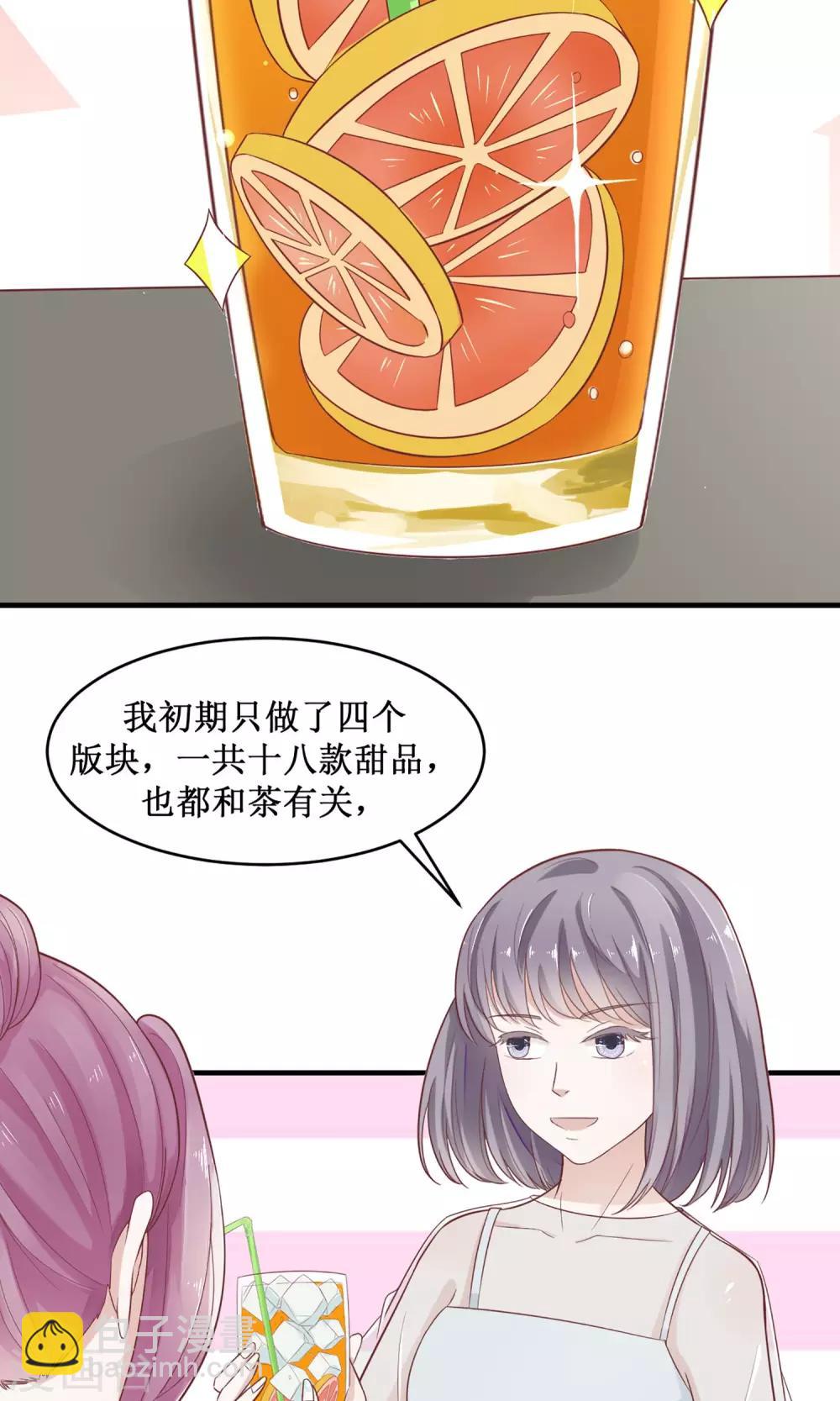 第19话 明着耍帅-第20话