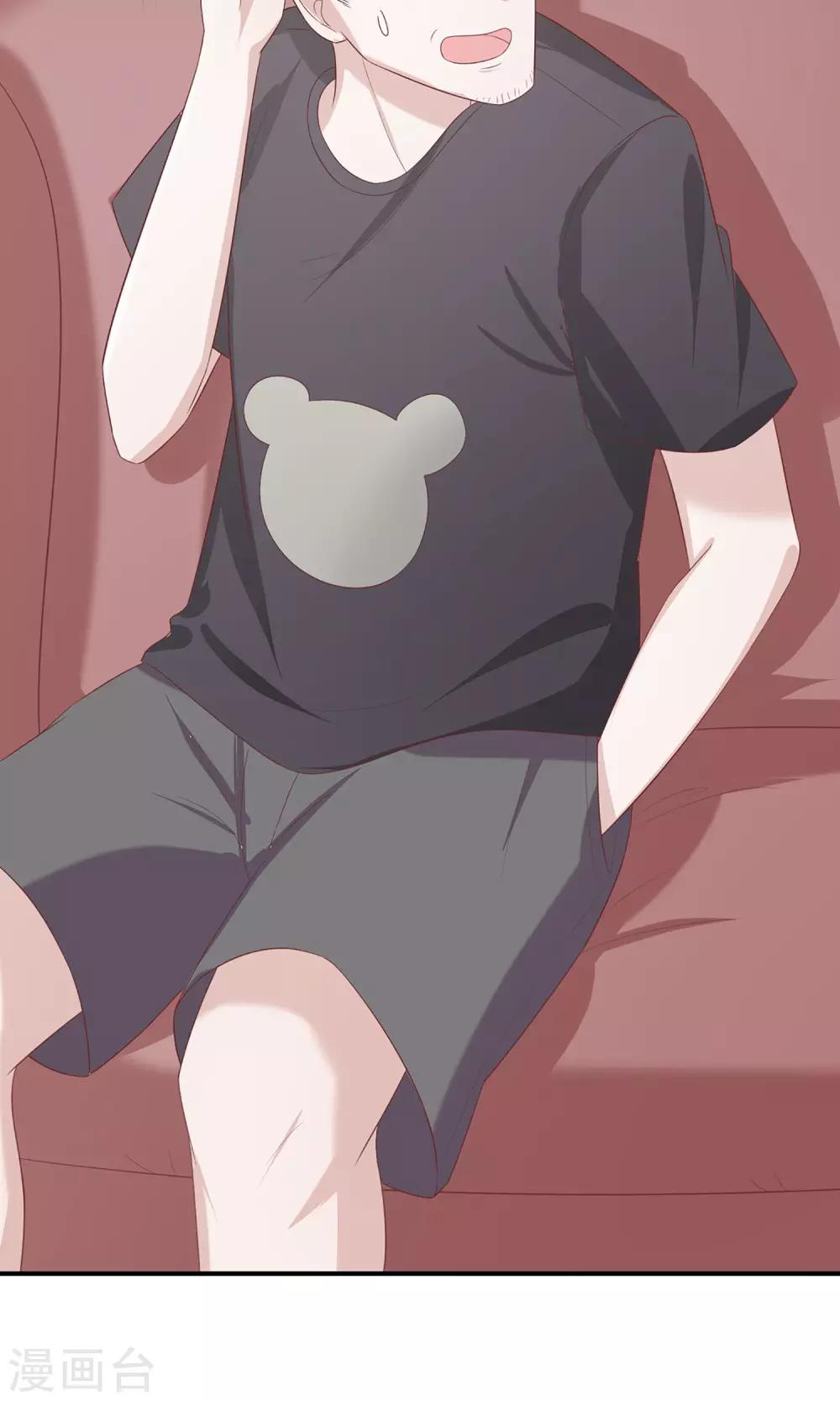 第21话 手工奶茶店火了-第22话