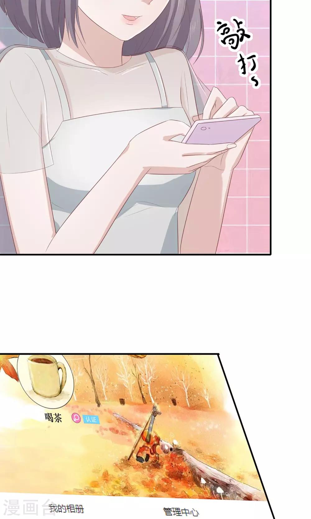 第21话 手工奶茶店火了-第22话