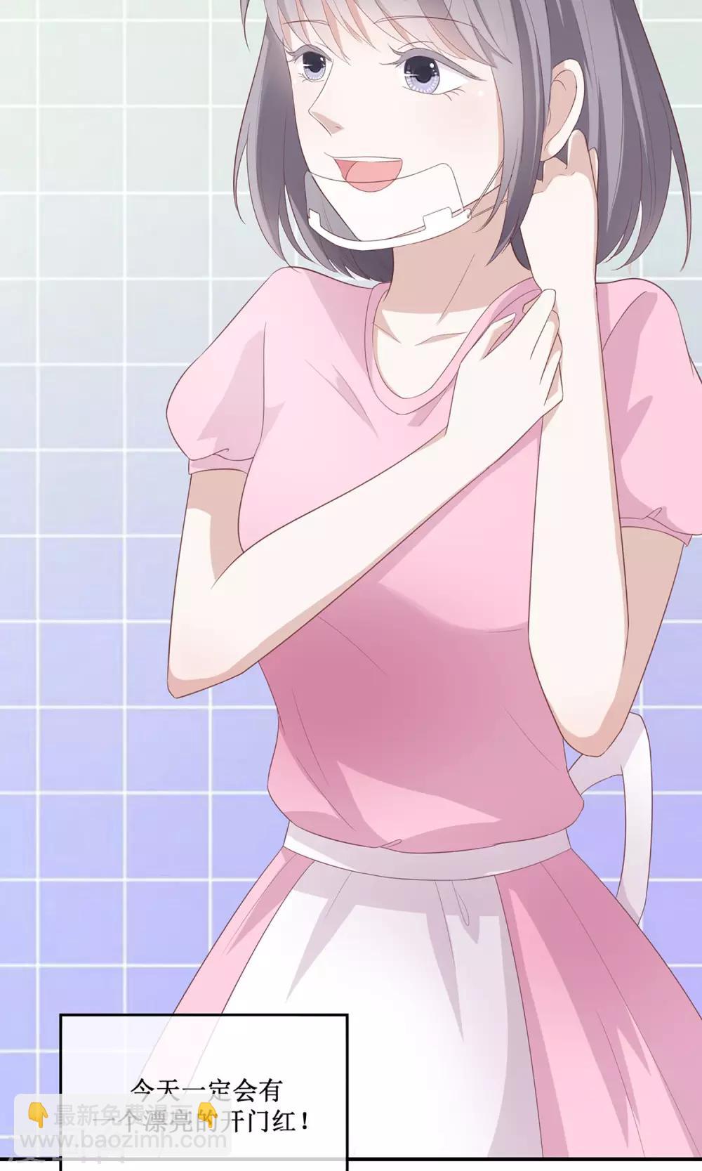 第21话 手工奶茶店火了-第22话