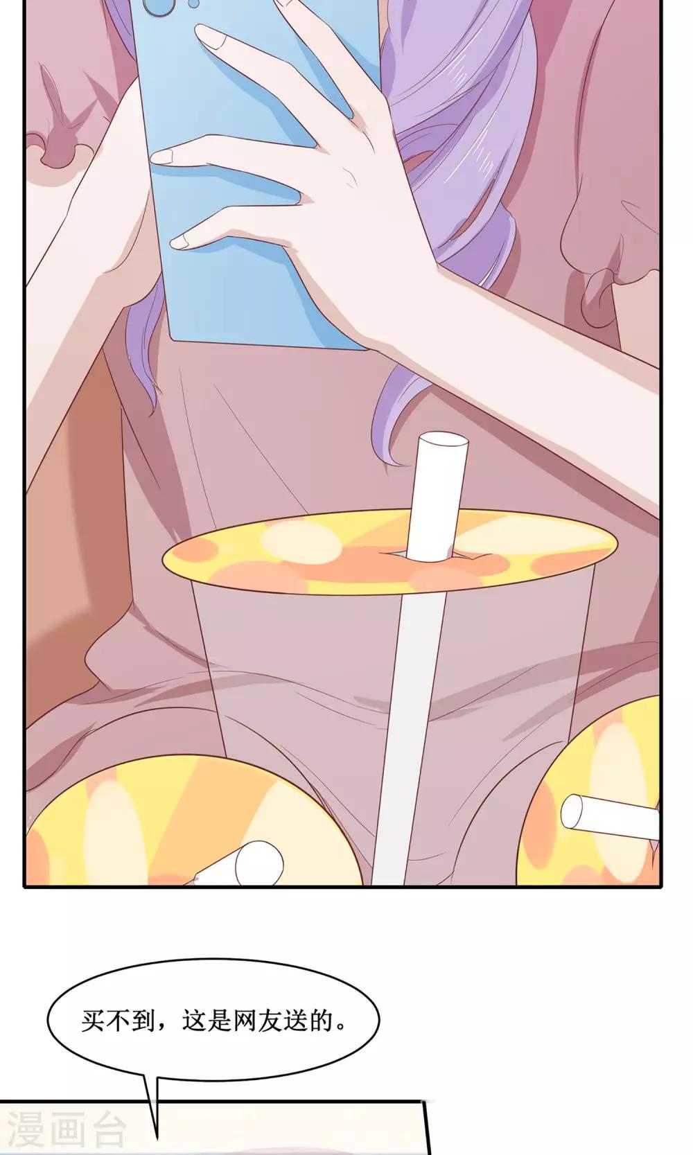 第21话 手工奶茶店火了-第22话