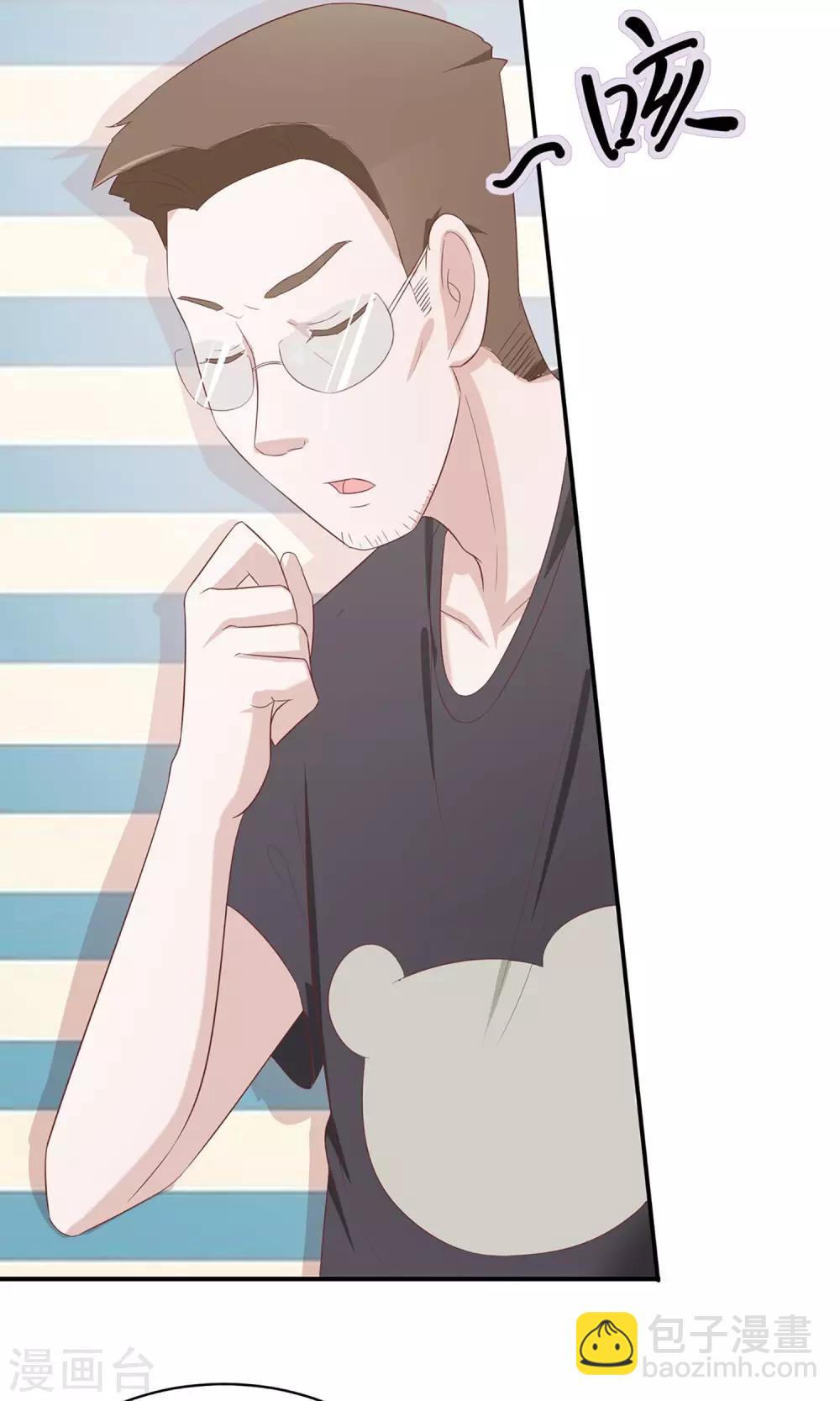 第21话 手工奶茶店火了-第22话