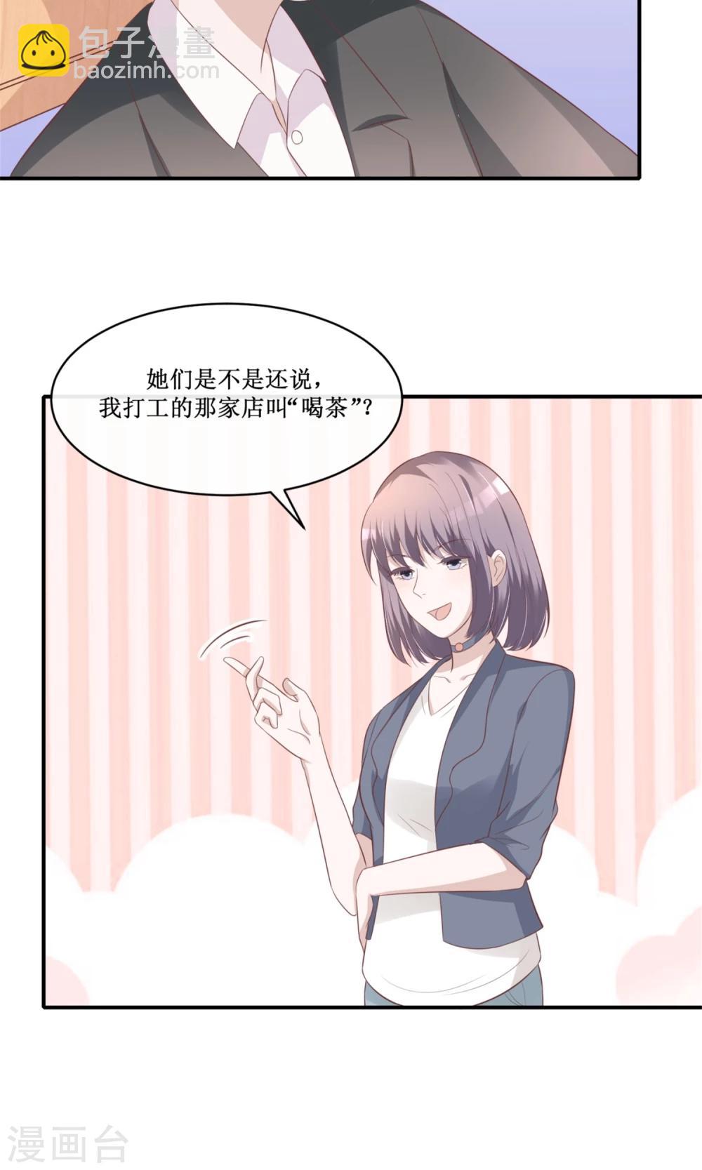 第27话 正面对质-第28话