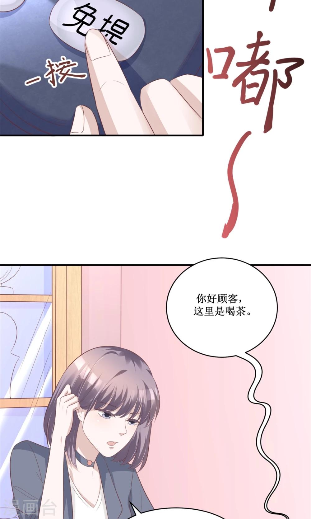 第27话 正面对质-第28话