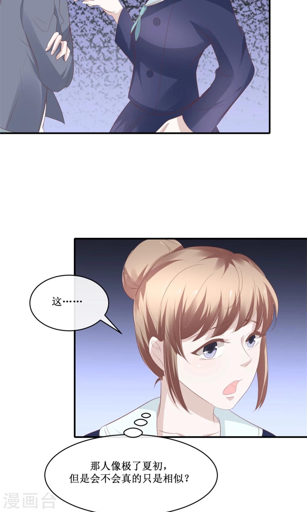 第27话 正面对质-第28话