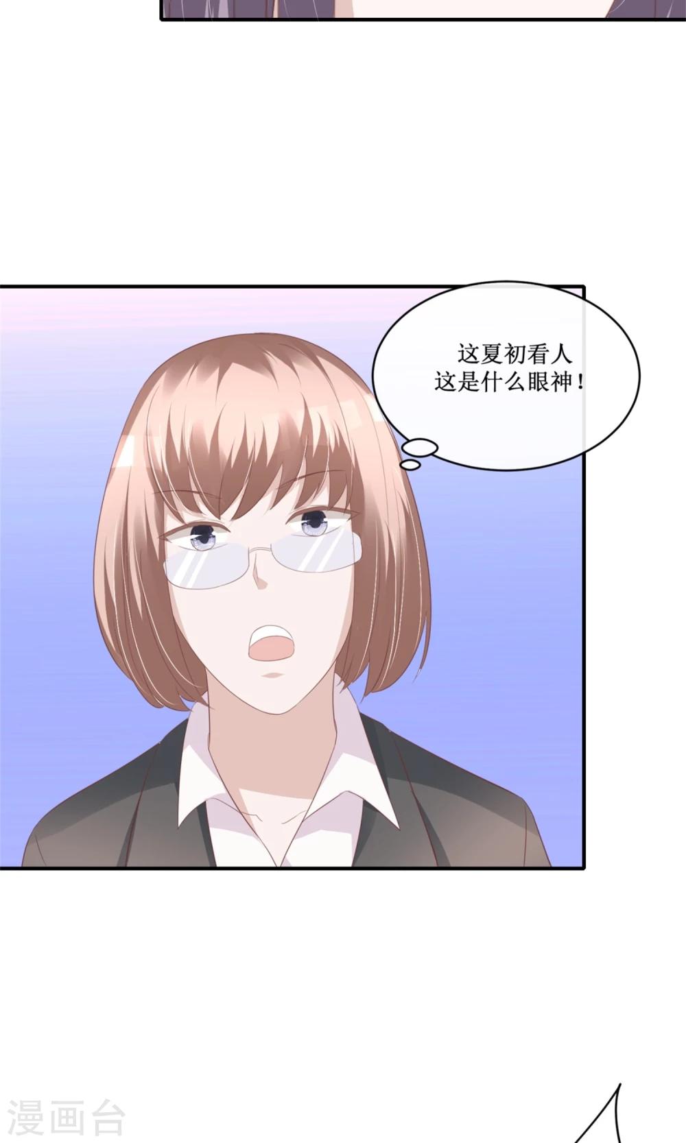 第27话 正面对质-第28话