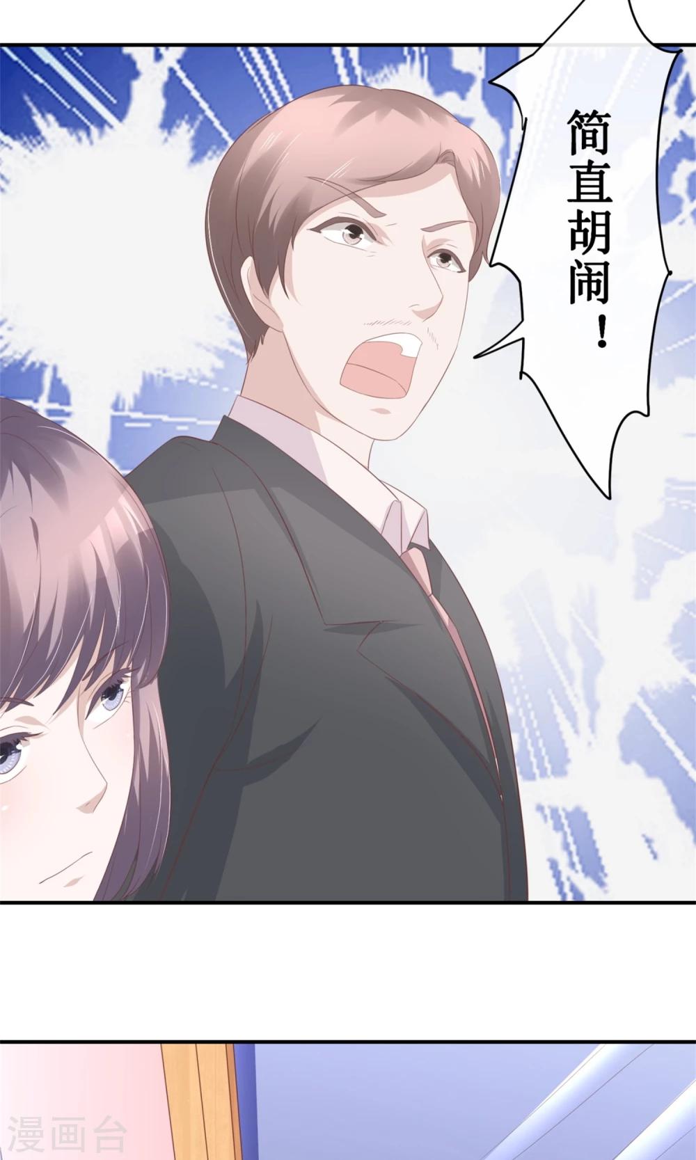 第27话 正面对质-第28话