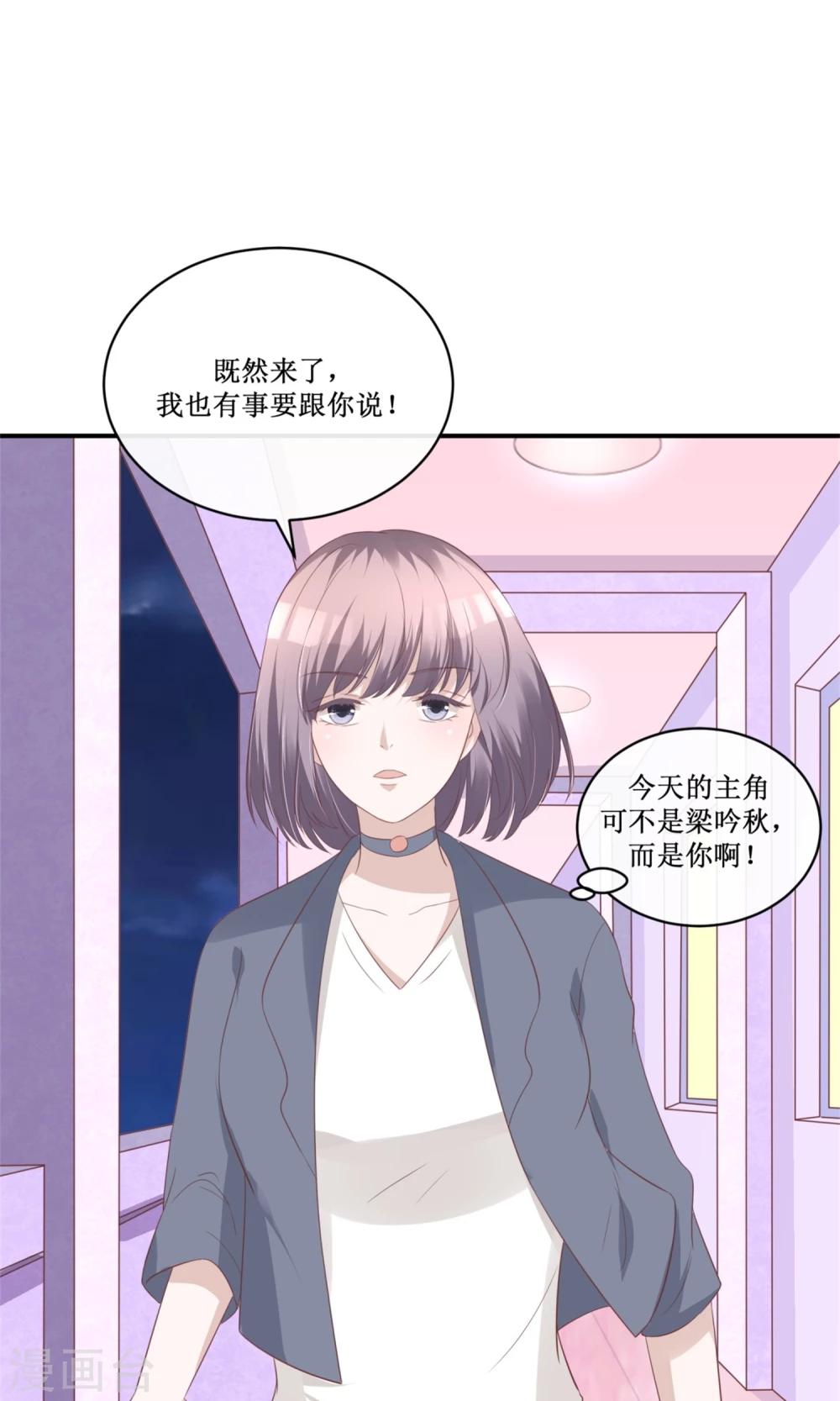 第27话 正面对质-第28话