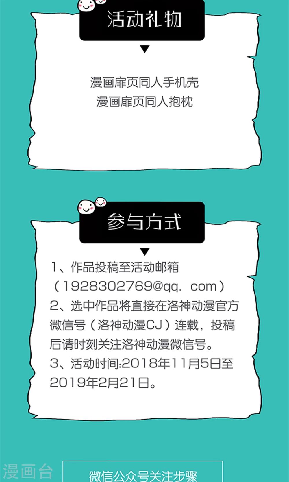 第27话 正面对质-第28话