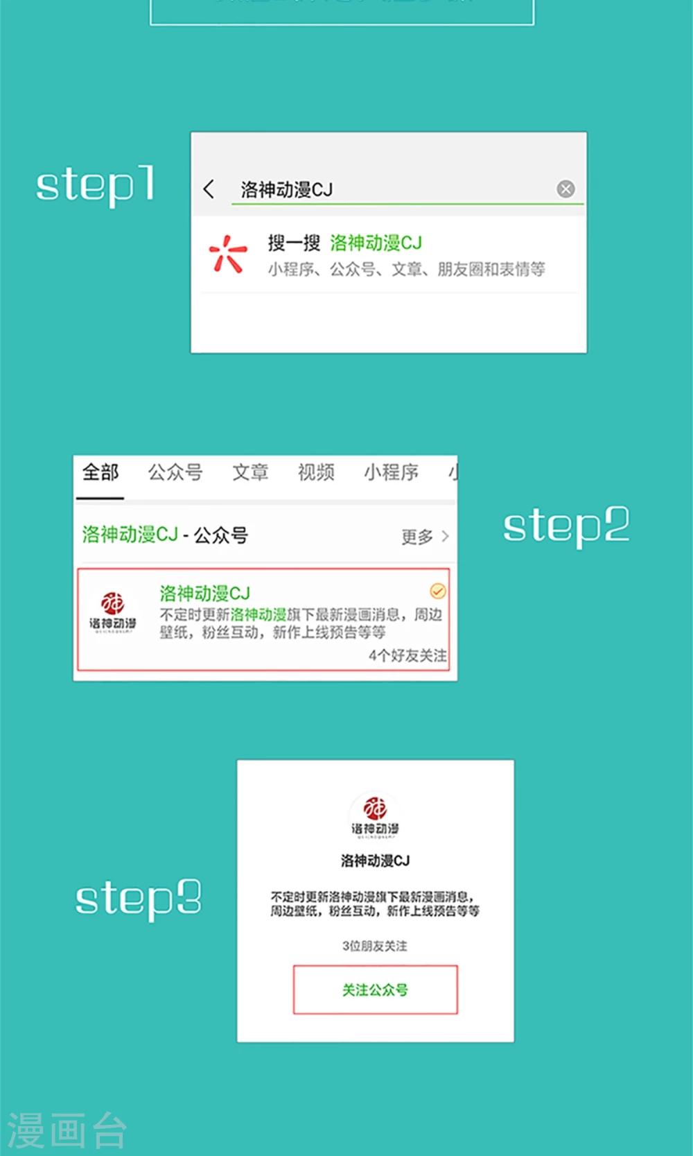 第27话 正面对质-第28话