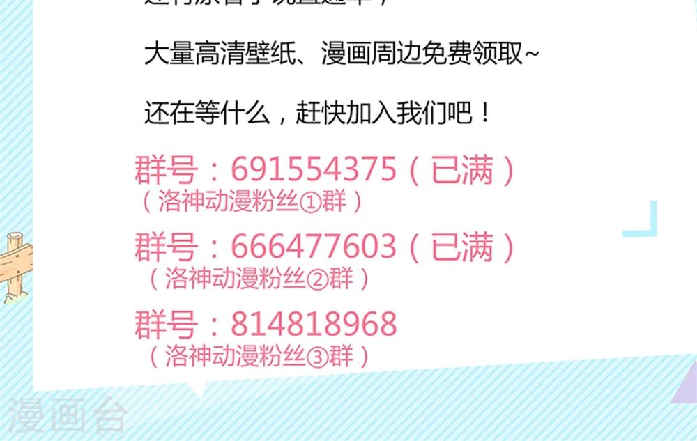 第27话 正面对质-第28话