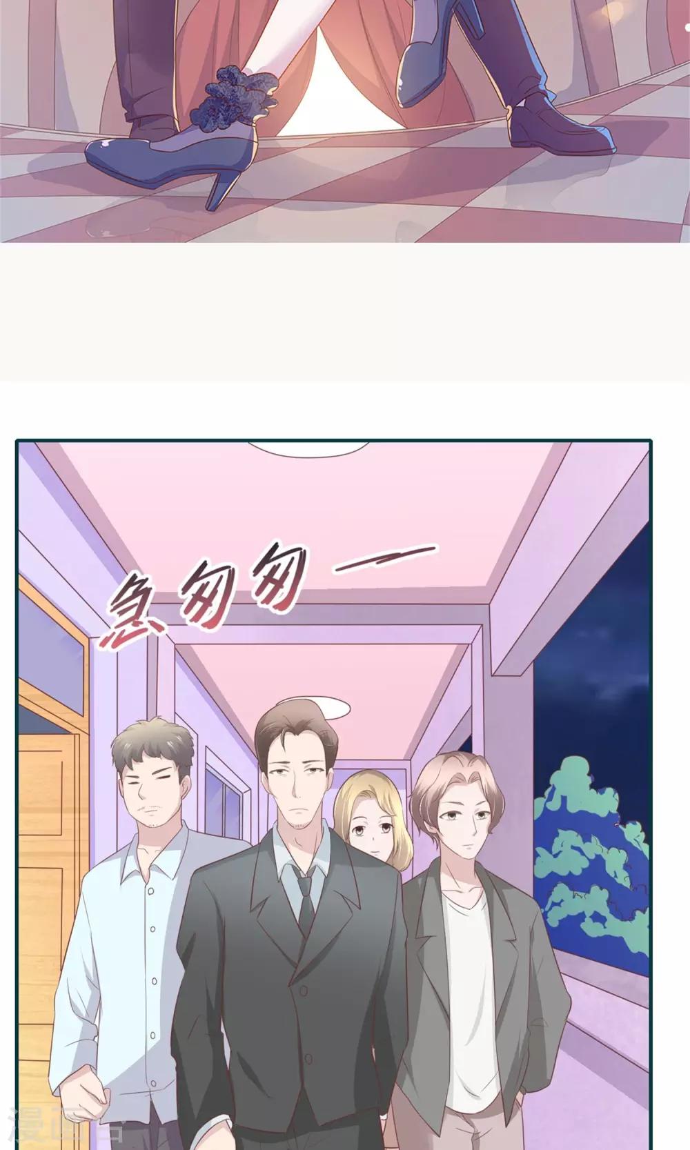 第29话  就我们两个人-第30话