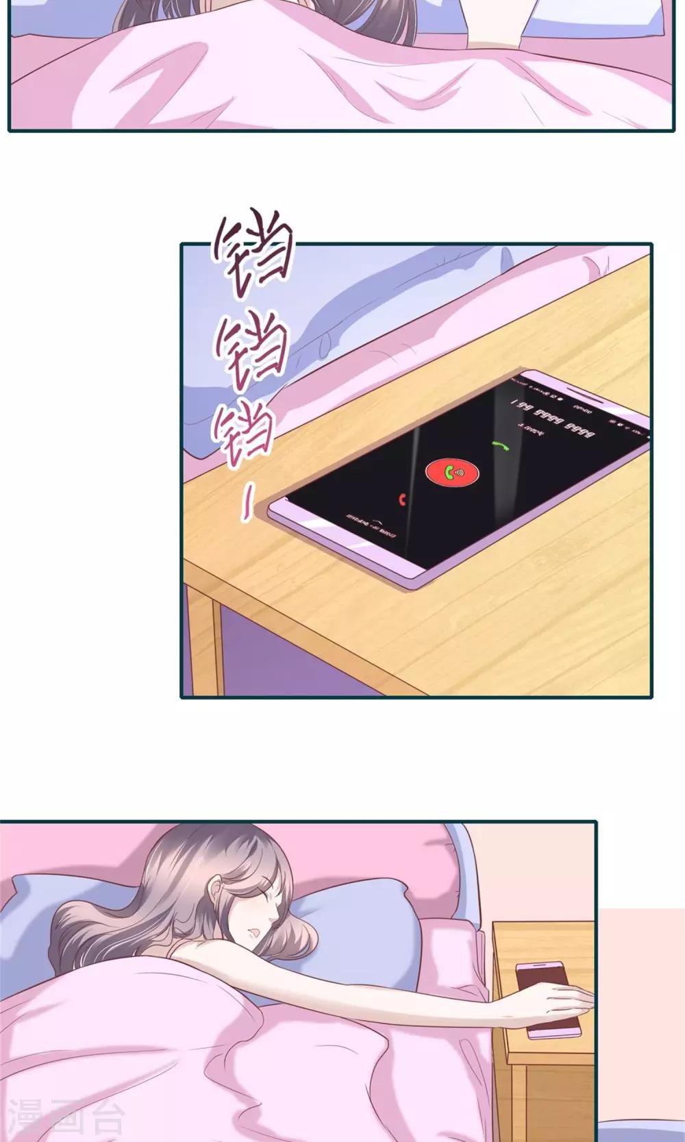 第29话  就我们两个人-第30话