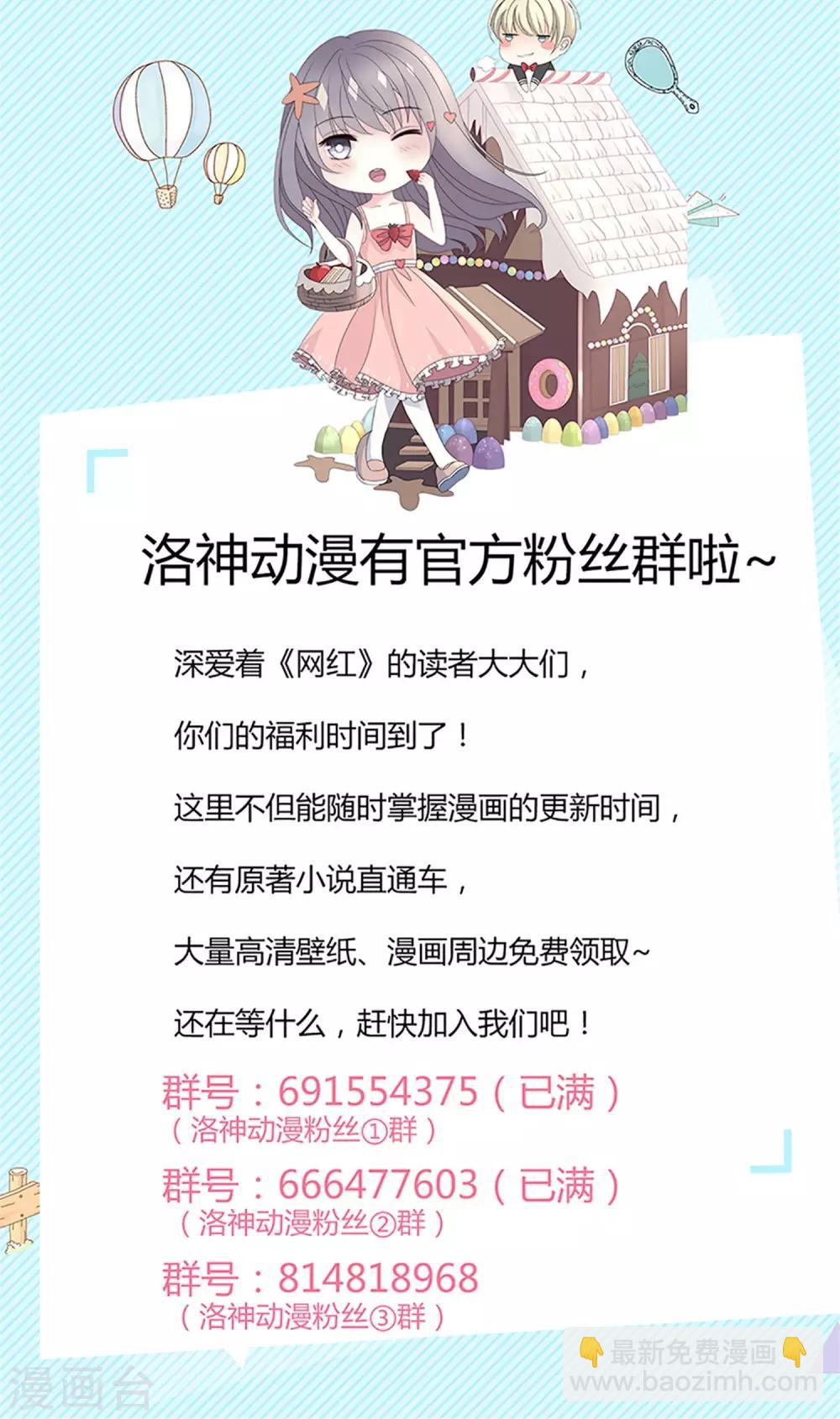 第29话  就我们两个人-第30话