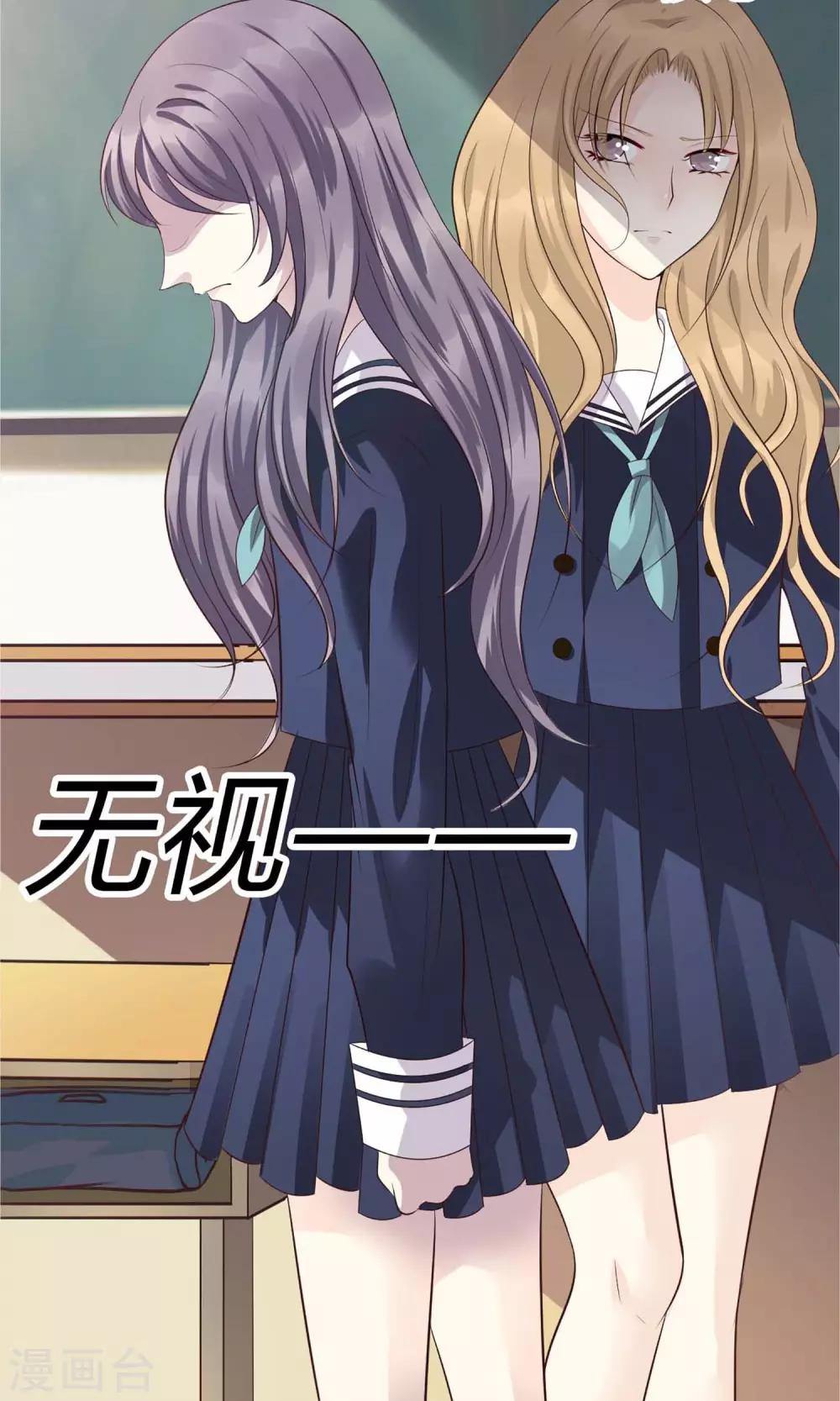 第4话 圣母白莲花！-第4话