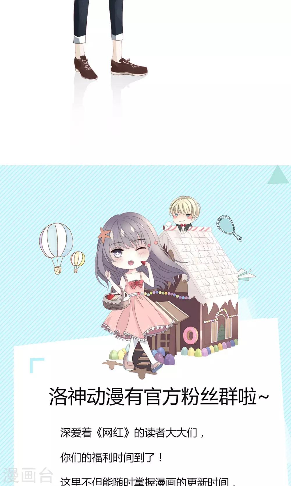 第4话 圣母白莲花！-第4话