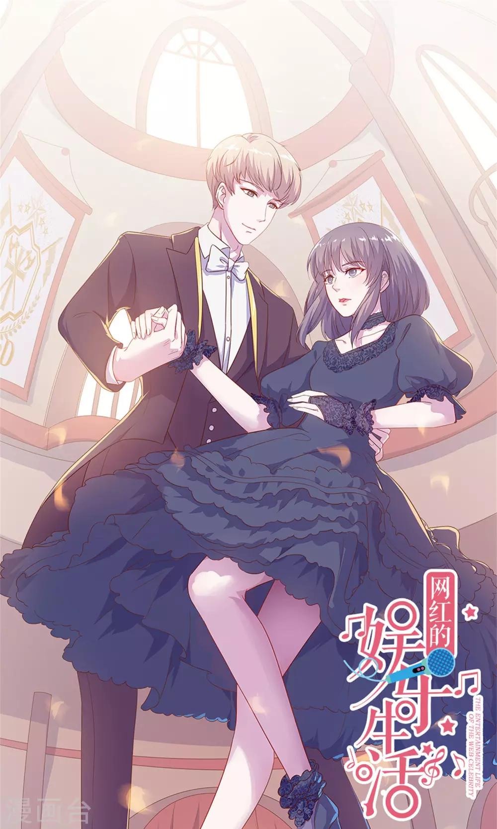 第31话 逗逗你很好玩-第32话