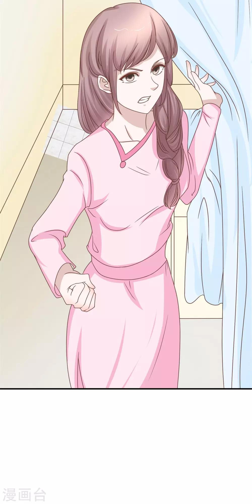 第33话 出事了-第34话