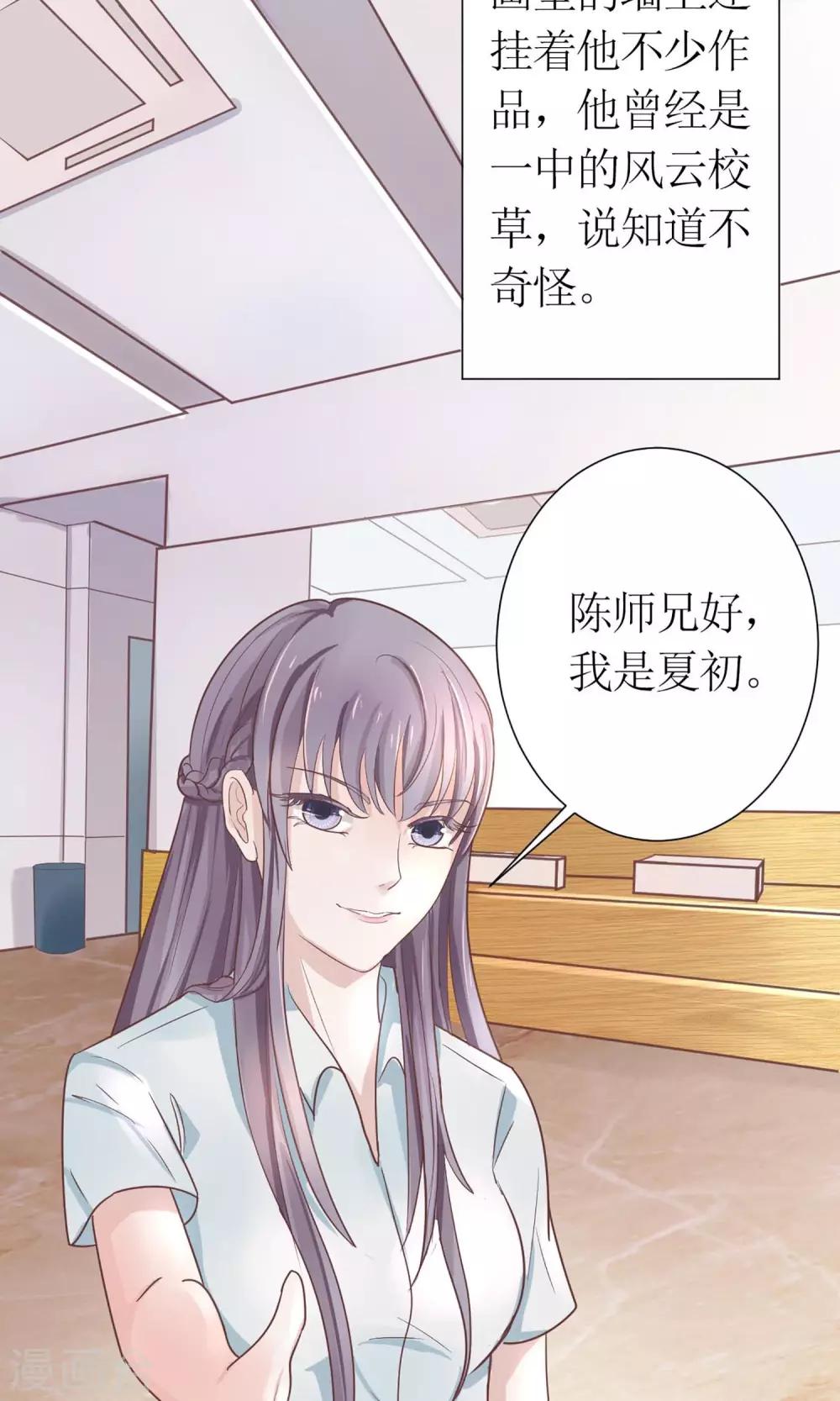 第6话 正面冲突-第6话