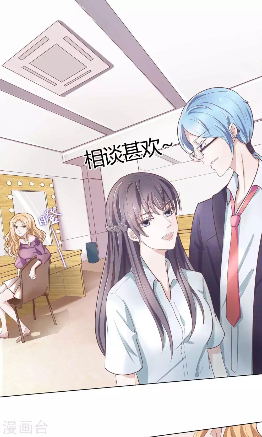 第6话 正面冲突-第6话